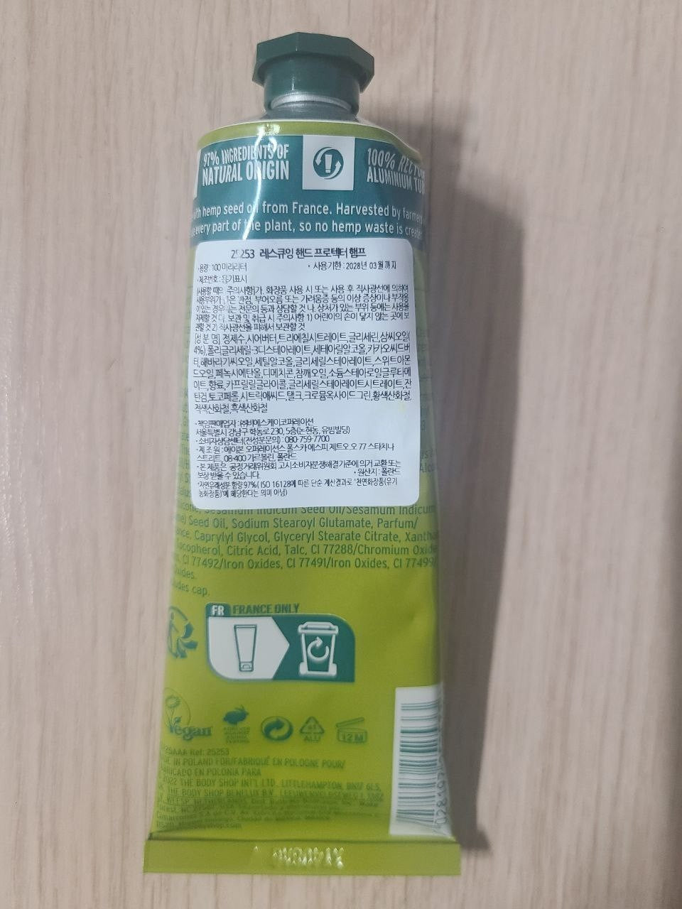 The Body Shop Hemp Rescuing Hand Protector Moisturizer 3.3 Fl Oz New