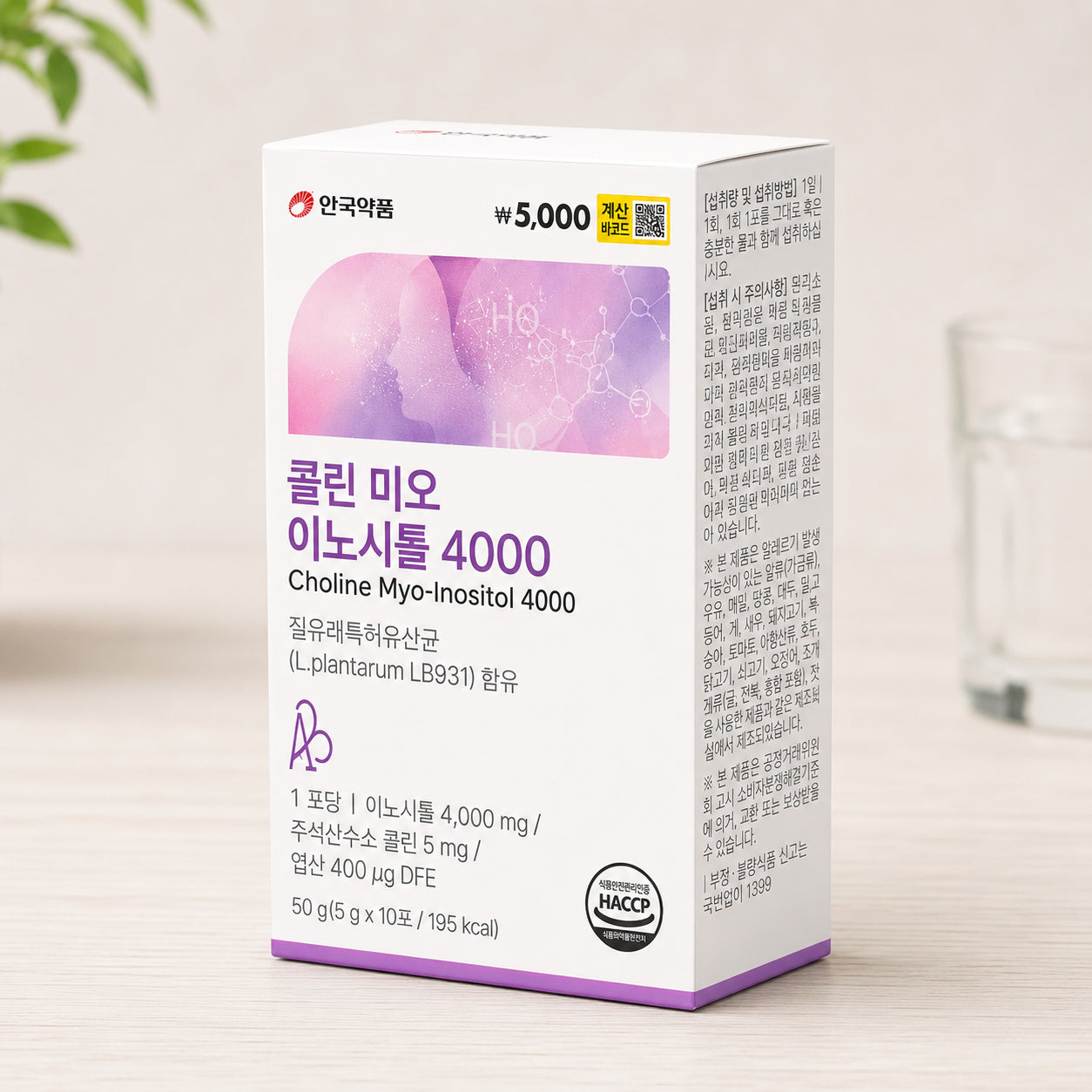 Korean Myo-Inositol 4000 Powder 10 Sticks with Choline & Folic Acid