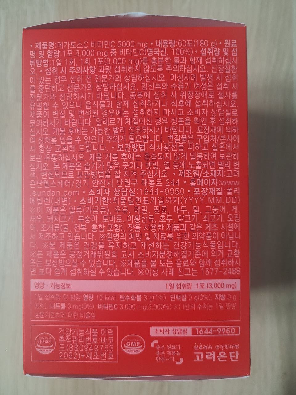 Korea Eundan Megadose C Vitamin C 3000Mg 60 Sticks 180G 1 Box