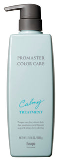 New Hoyu Promaster Color Care Calmy Treatment (600g / 21oz)