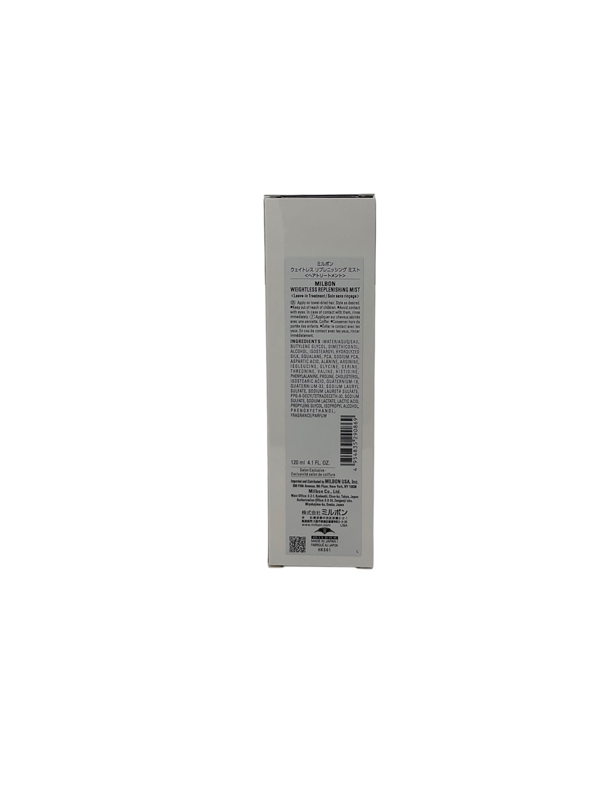 Milbon Moisture Weightless Replenishing Mist 4.1oz