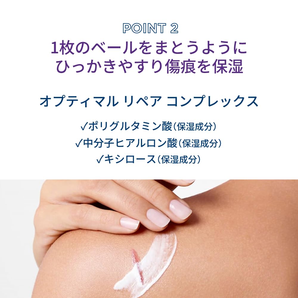 Bioderma Cicabio Cream Repairing Healing Cream for Sensitive skin 40ml