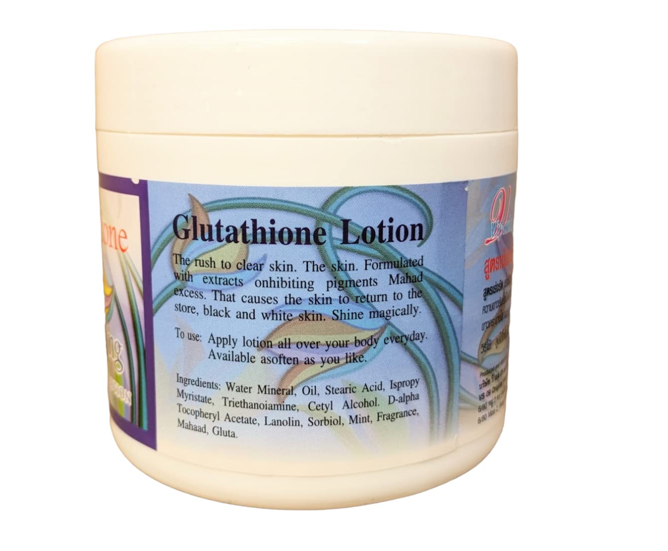 Vipada Glutathione Whitening Body Lotion With Vitamin E & UVx2 *250ml Jar* (1)