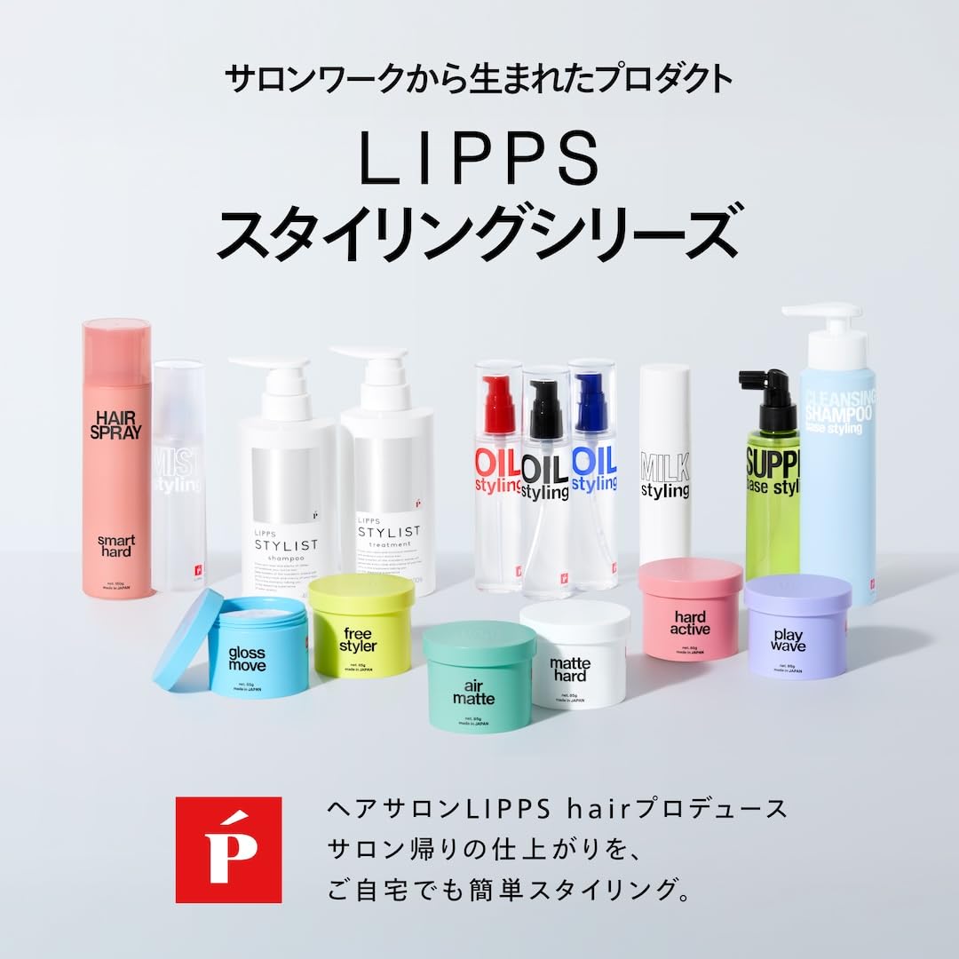 LIPPS Air Matte Hair Wax 85g