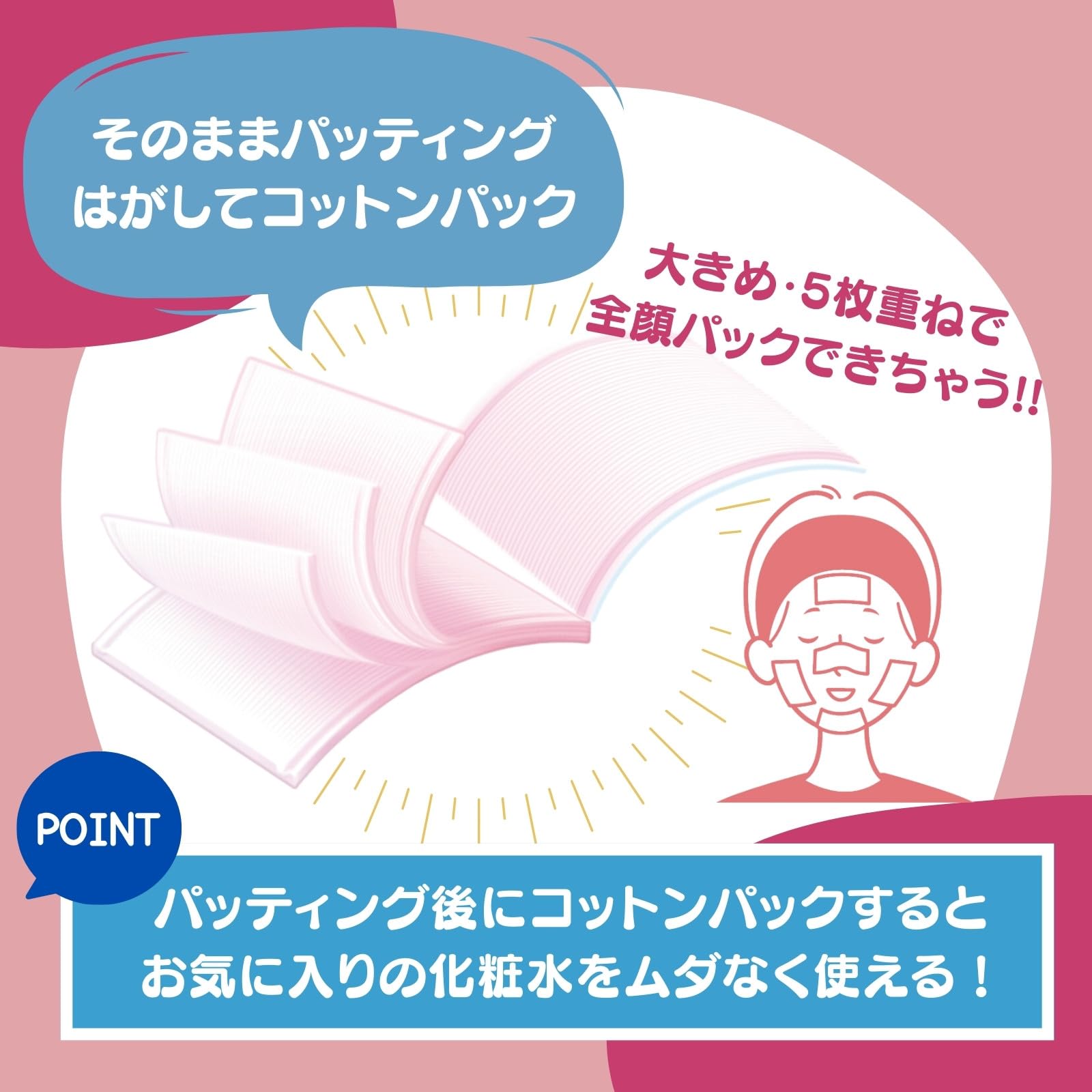 Japan Health and Personal Care - Turn over the cotton lab 5-ply cotton larger size 70 piecesAF27