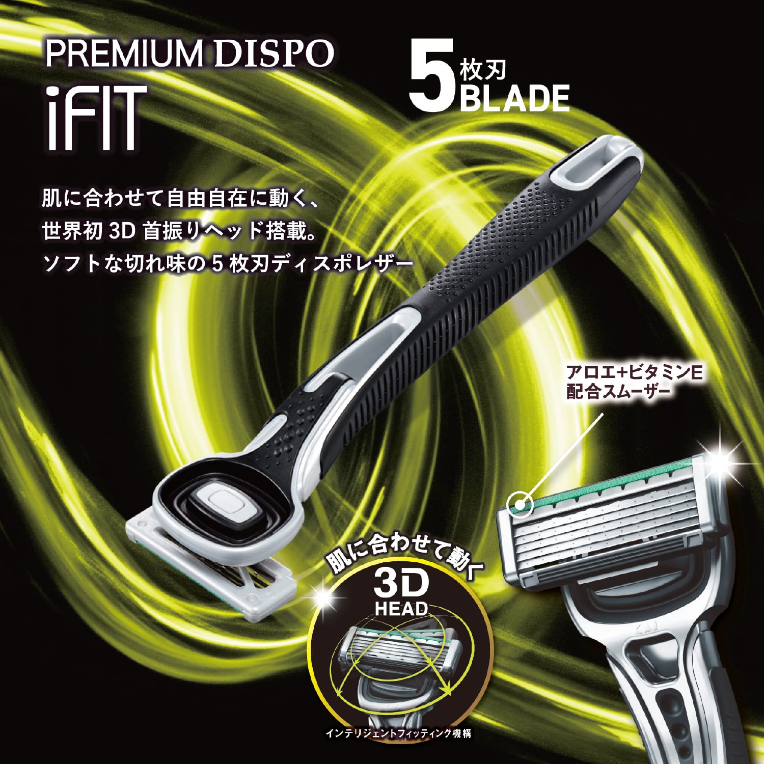 Premium Dispo iFit-1 (Premium This Point aifitto) Includes 5 Blade Disposable Razors, 4 Pieces