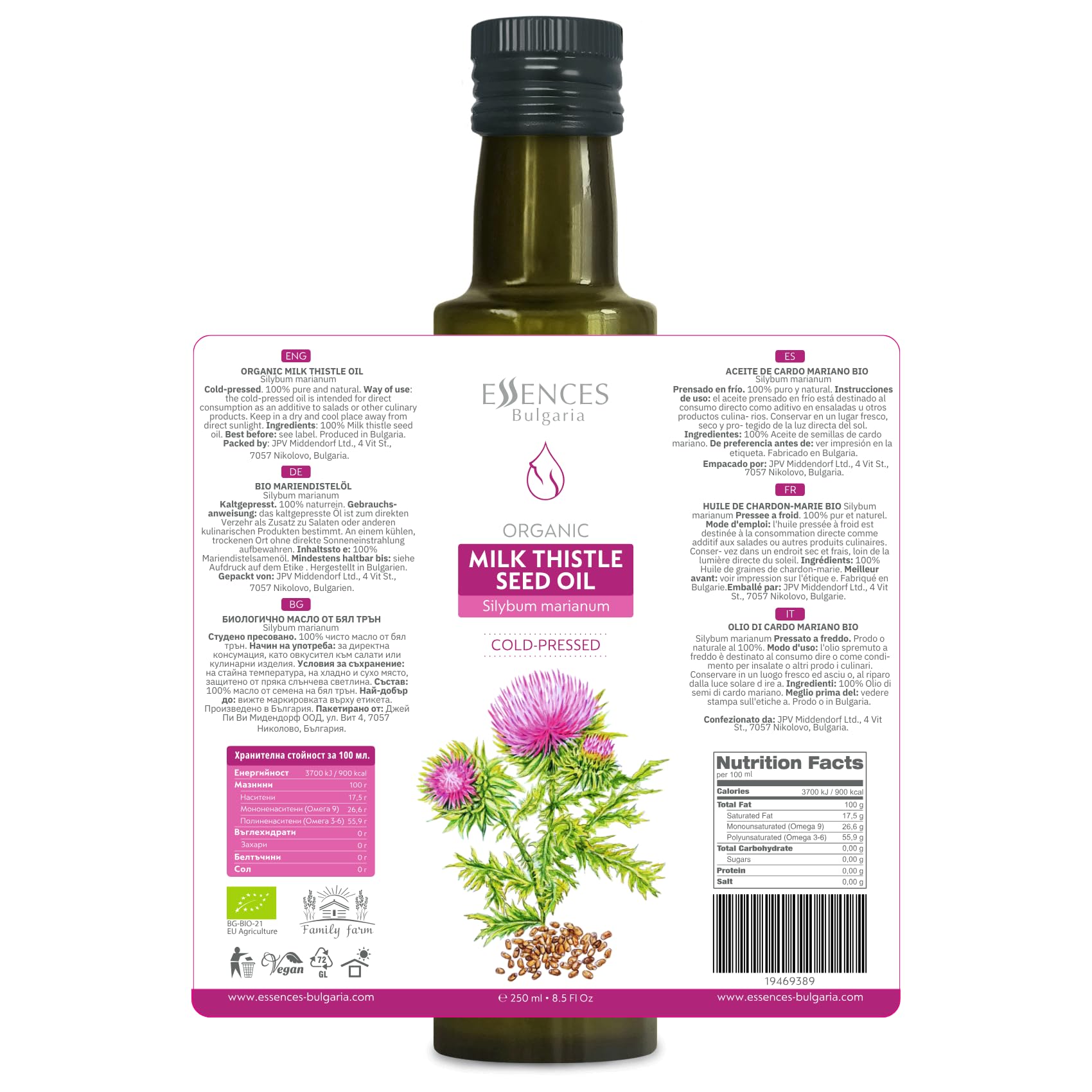 Essences Bulgaria Organic Milk Thistle Oil 8.5 Fl Oz | 250ml | 100% Natural Cold-Pressed Oil | Extra Premium Quality | No Additives or Preservatives | Non-GMO | Vegan