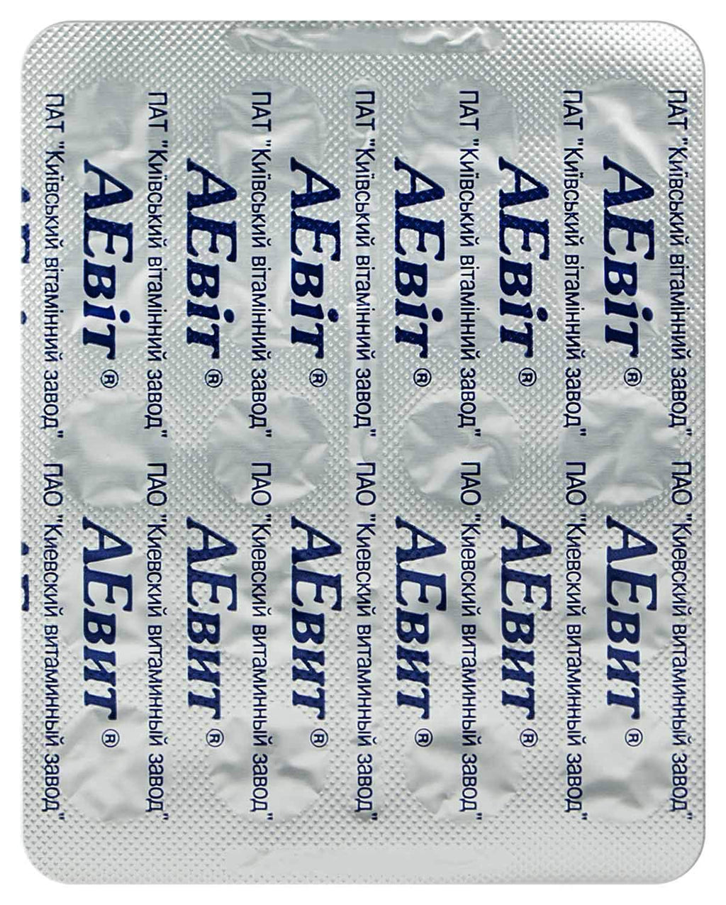 AEvit (A 100,000 IU and E Vitamins Complex 60 softgels (3)