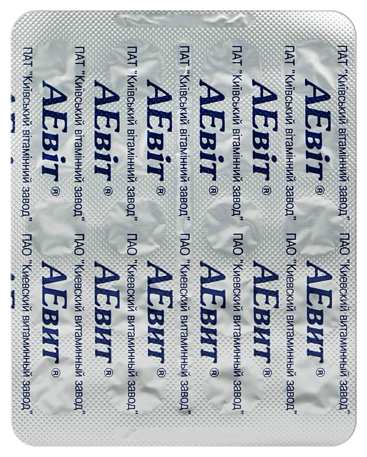 AEvit (A 100,000 IU and E Vitamins Complex 60 softgels (3)