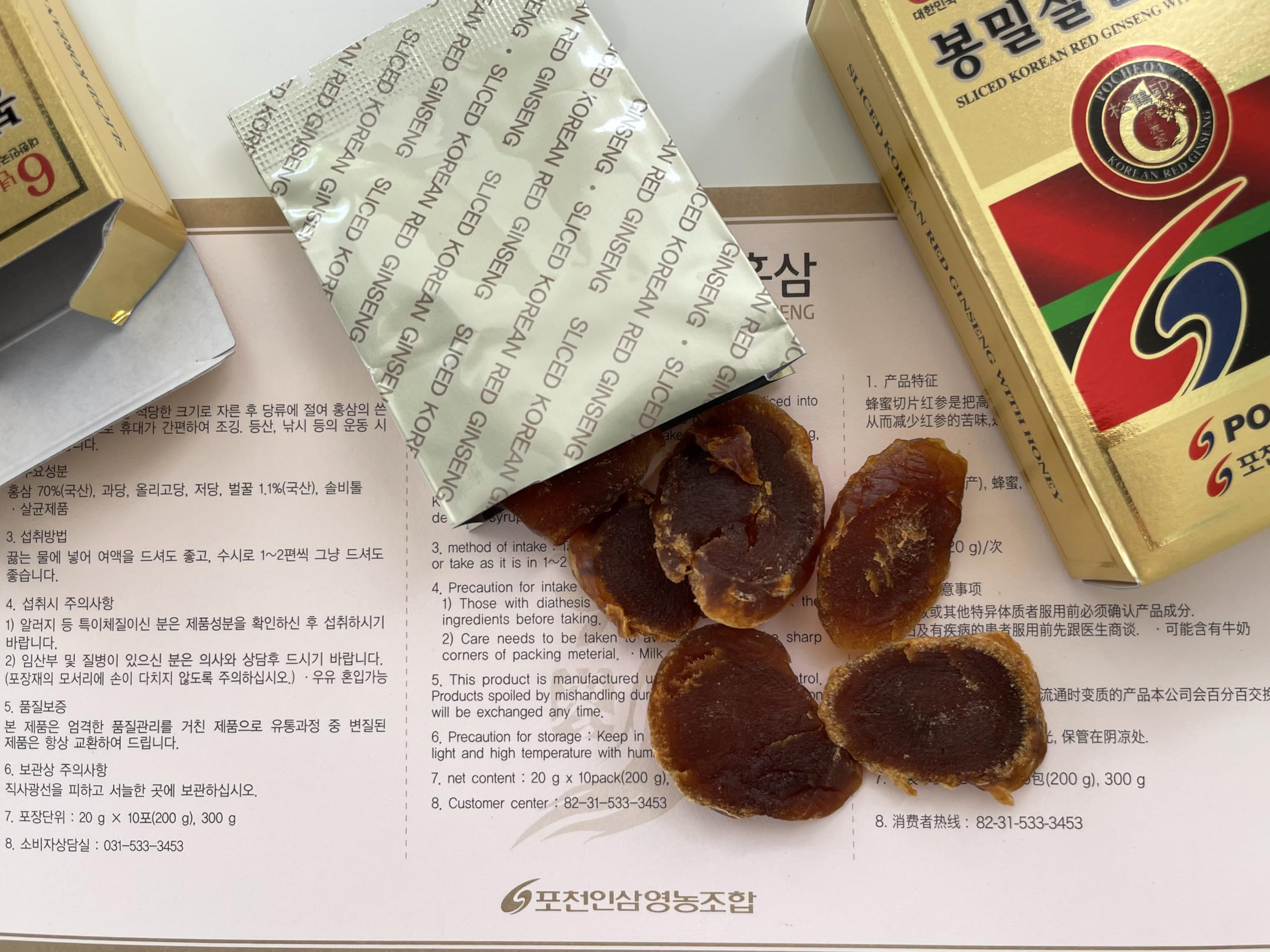 Pocheon 200g(20g x 10) 6Years Sliced Korean Panax Red Ginseng Root with Honey, Natural Immune Support