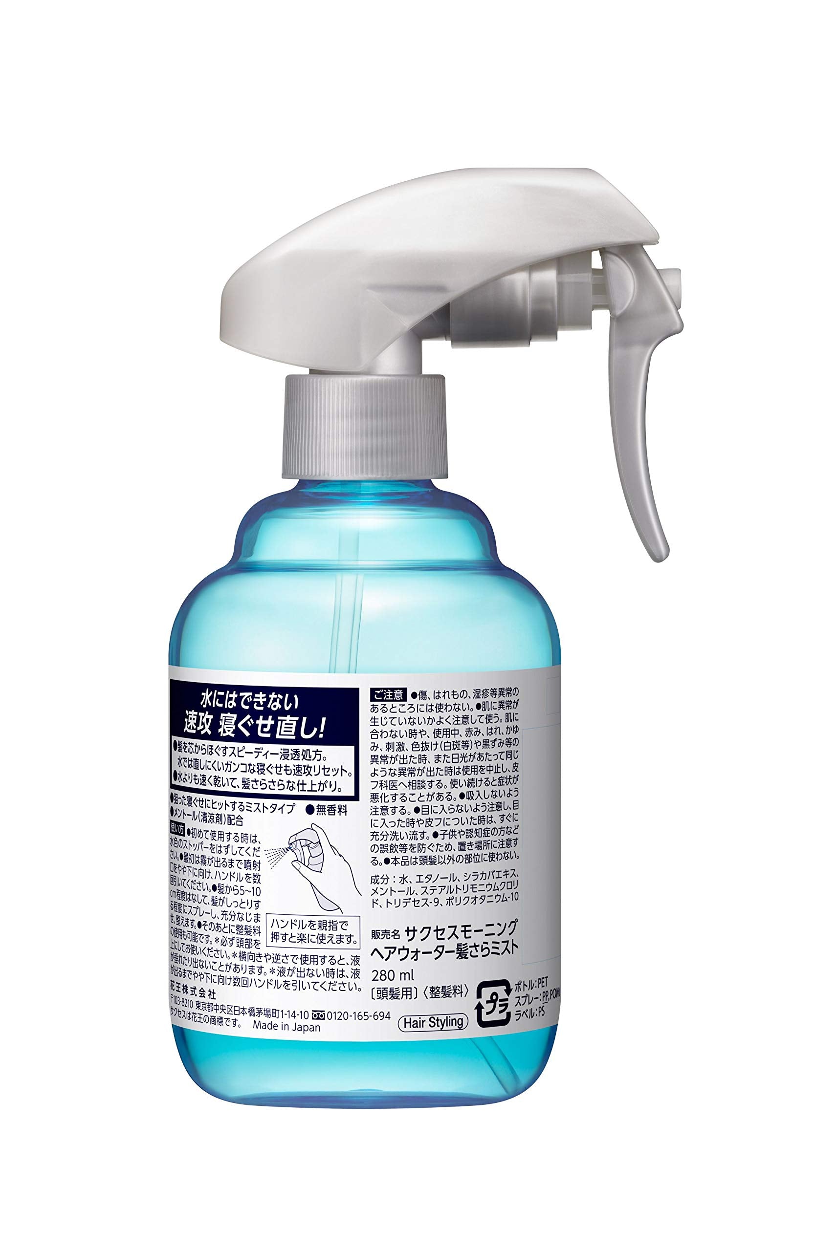 Kao SUCCESS Morning Hair Mist - 280ml