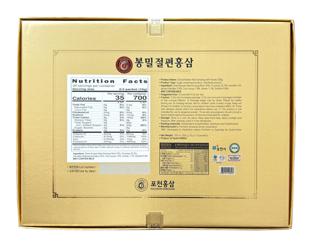 Pocheon 200g(20g x 10) 6Years Sliced Korean Panax Red Ginseng Root with Honey, Natural Immune Support
