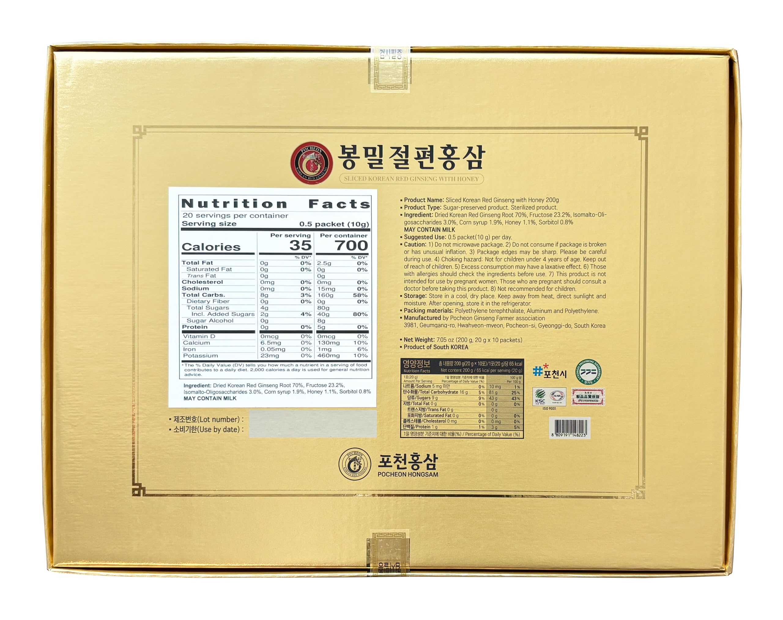 Pocheon 200g(20g x 10) 6Years Sliced Korean Panax Red Ginseng Root with Honey, Natural Immune Support