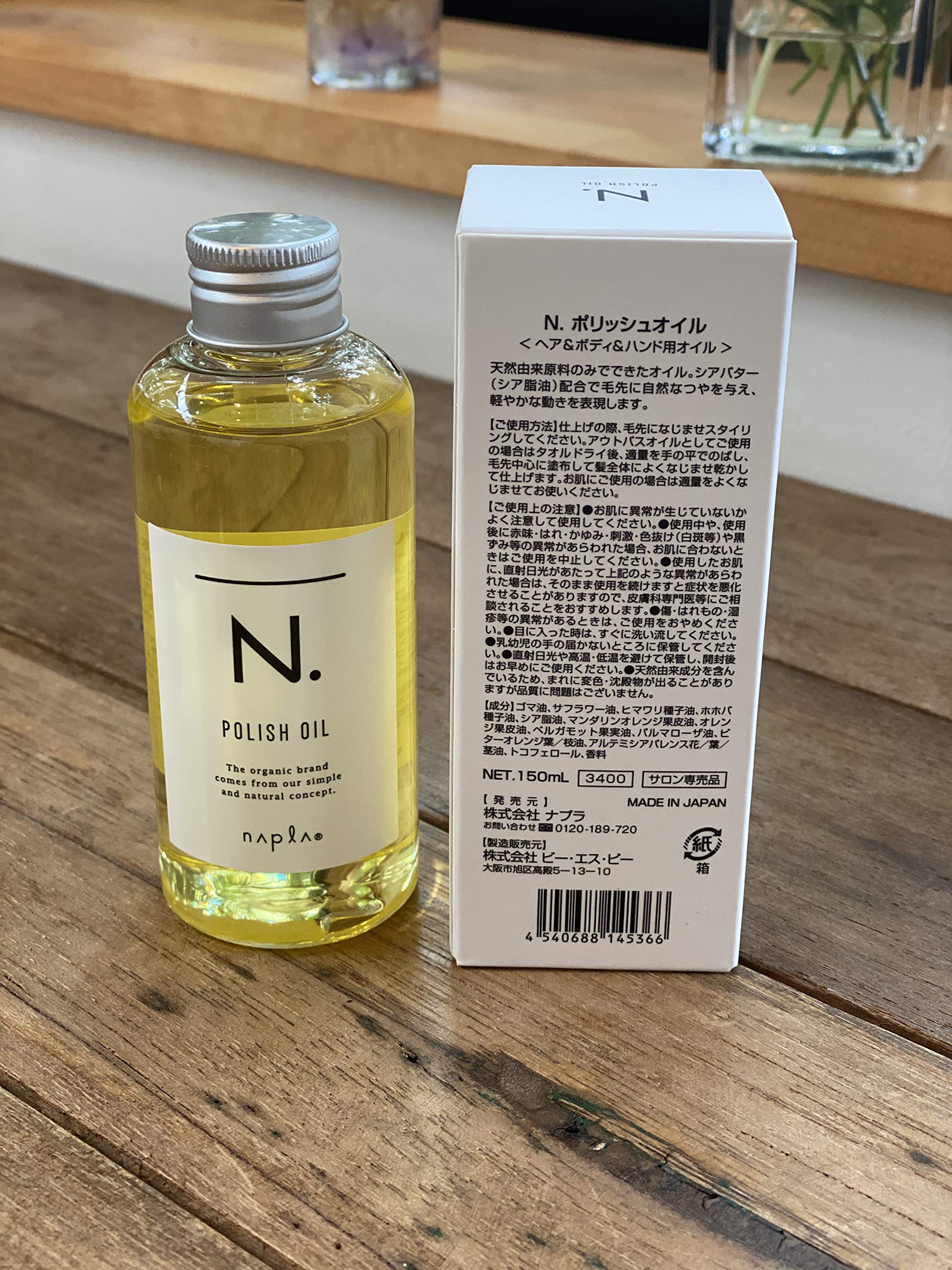 Napula N. Polished Oil 150ml
