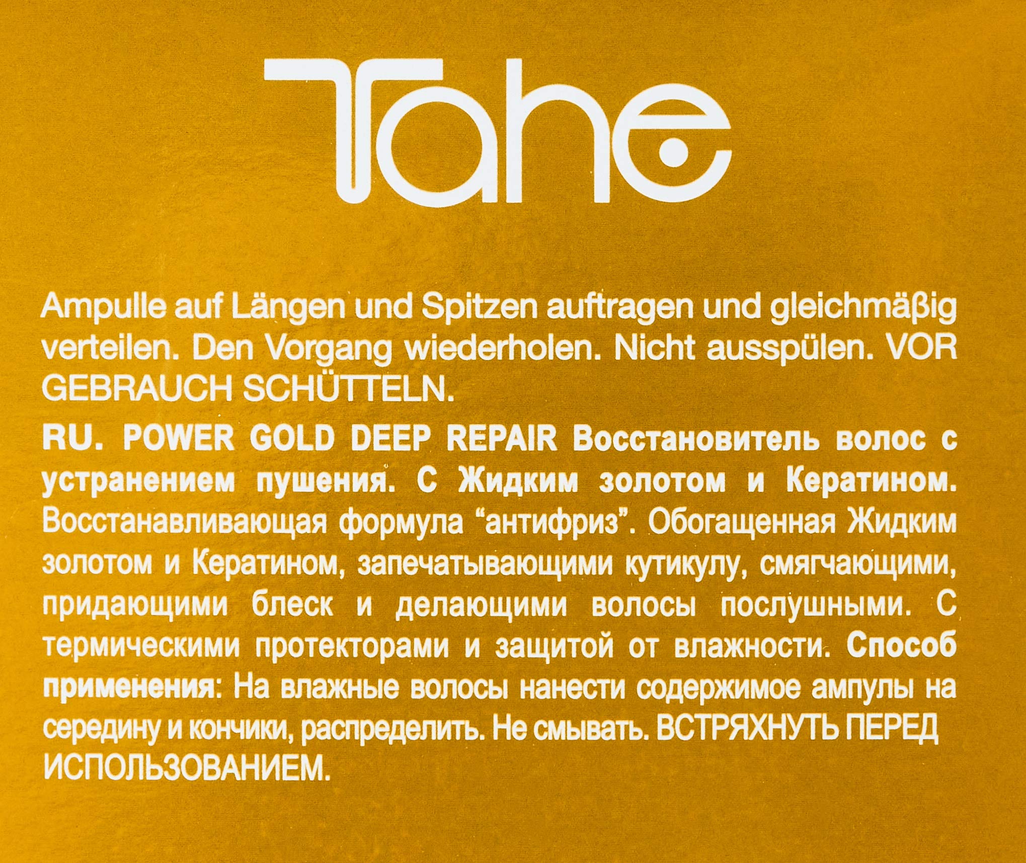 Tahe Botanic Power Gold Anti-Frizz Deep Repair Hair Treatment 6x10ML