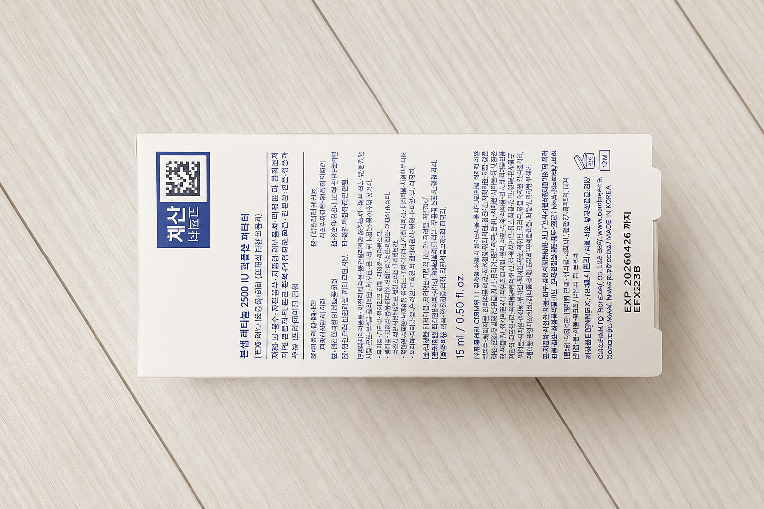 BONCEPT Retinol 2500 IU Wrinkle Shot Perfector 15Ml anti Wrinkle Firming Cream