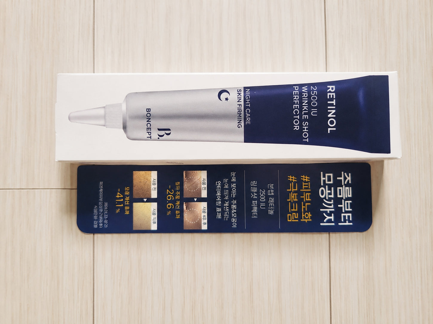 BONCEPT Retinol 2500 IU Wrinkle Shot Perfector 15Ml anti Wrinkle Firming Cream