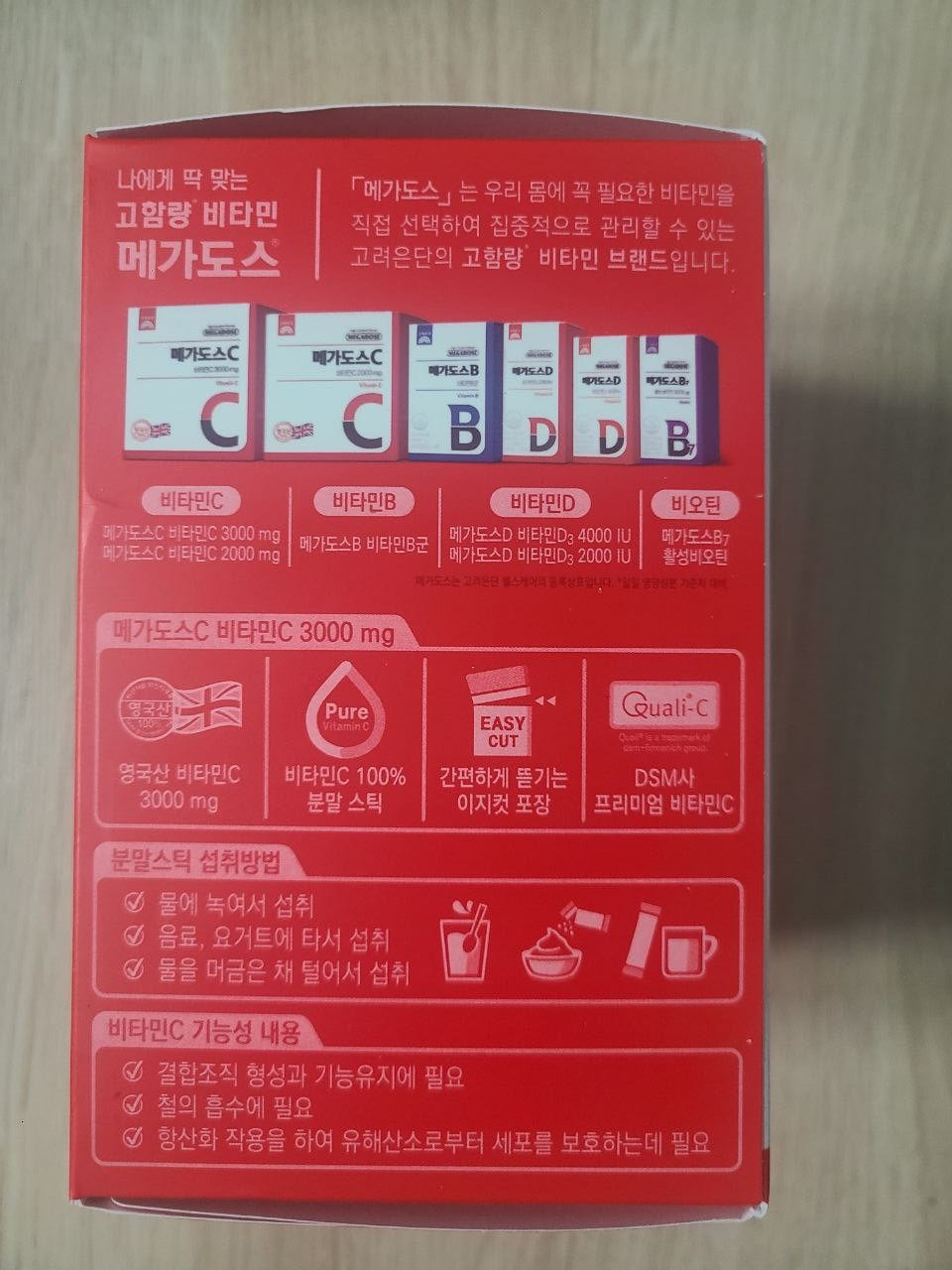 Korea Eundan Megadose C Vitamin C 3000Mg 60 Sticks 180G 1 Box