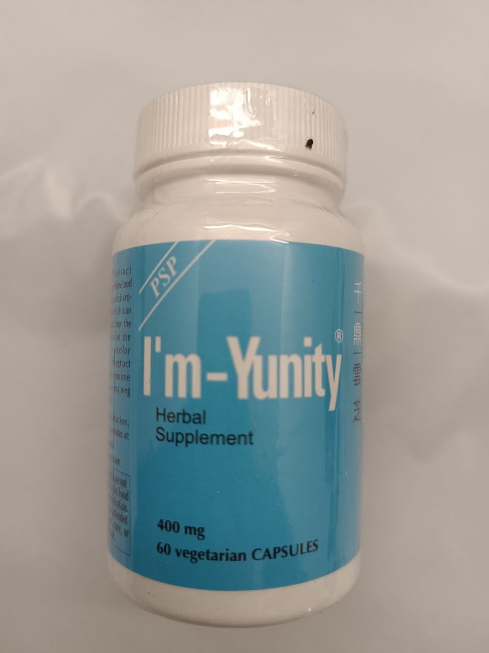 I'M-Yunity for Dogs (Regular Size 60 Capsules)
